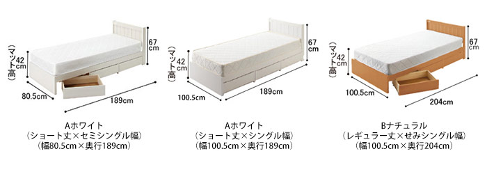 Bed Mattress Height