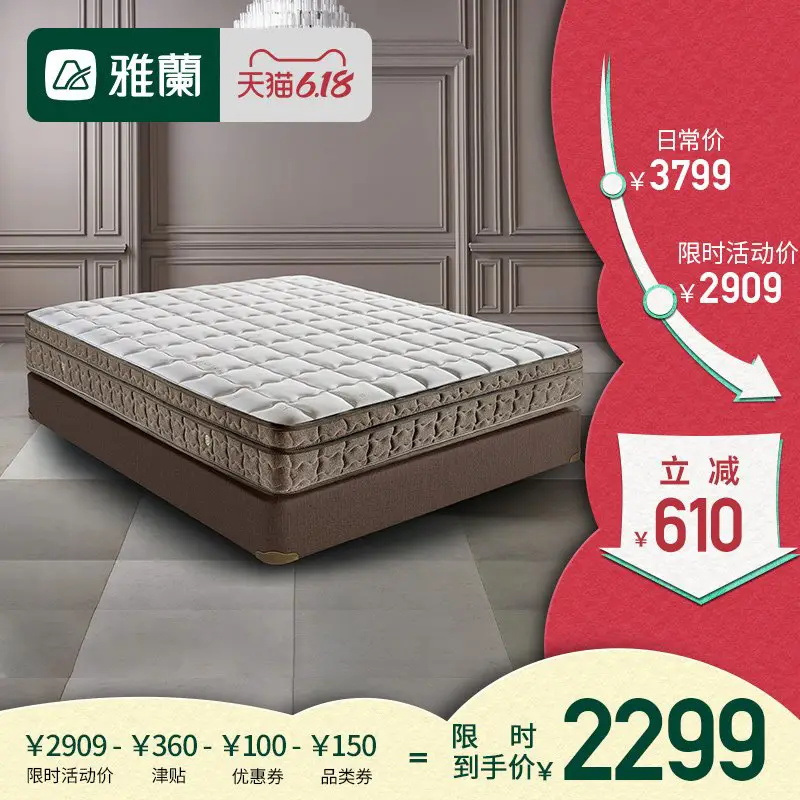 [USD 1712.34] Yalan mattress independent spring mattress ...