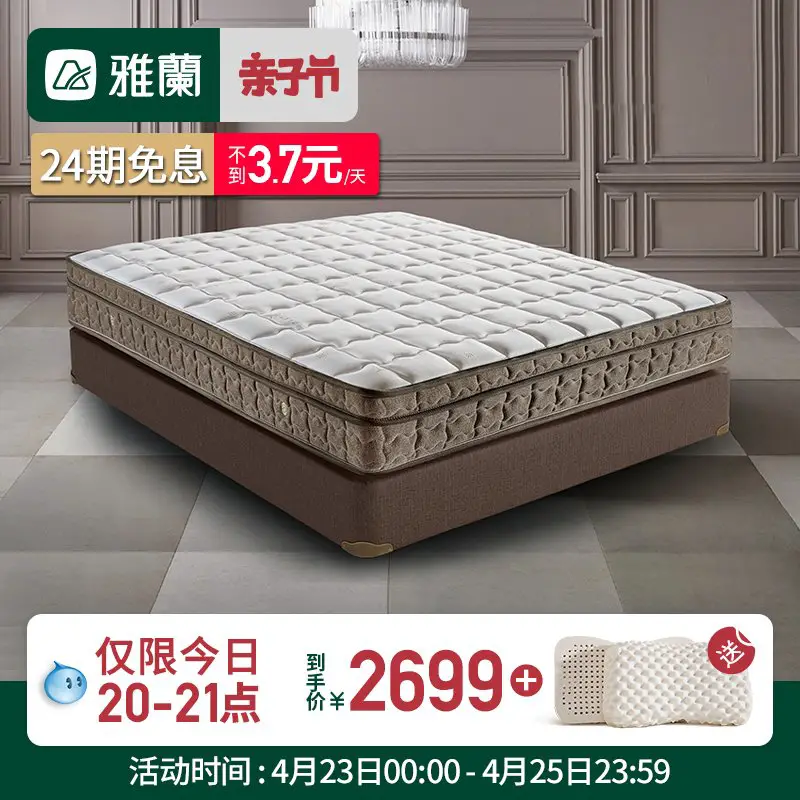 [USD 1712.34] Yarran mattress independent spring mattress ...
